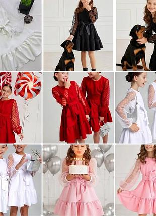 Шикарна сукня для дівчаток