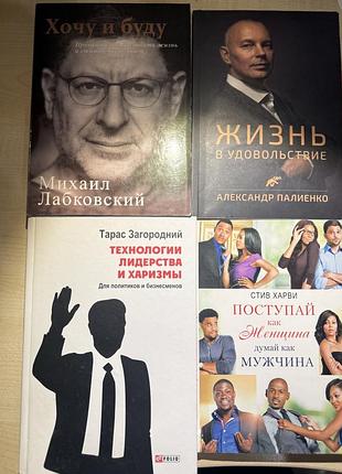 Лобковський, став харві, палієнко, загородній