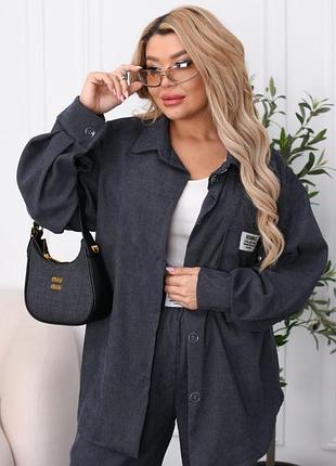 Костюм жіночий трійка
