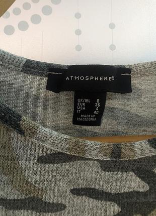 Плаття atmosphere 2