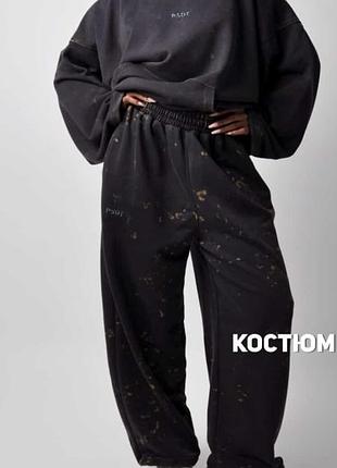 Крутезний костюм тай дай на с-невеликий м топ якість