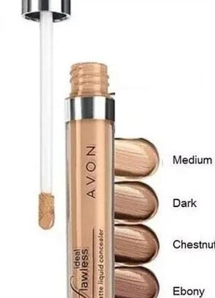Рідкий матуючий консилер avon true ideal flawless, темний