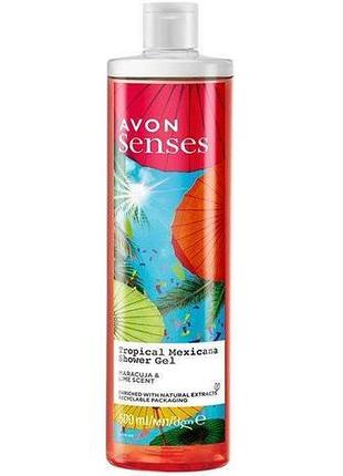 Гель для душу avon senses tropical mexicana 500 мл