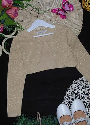 Золотисте болеро h&m 2