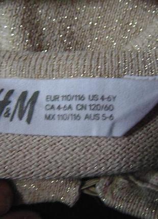 Золотисте болеро h&m 7