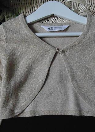 Золотисте болеро h&m 5