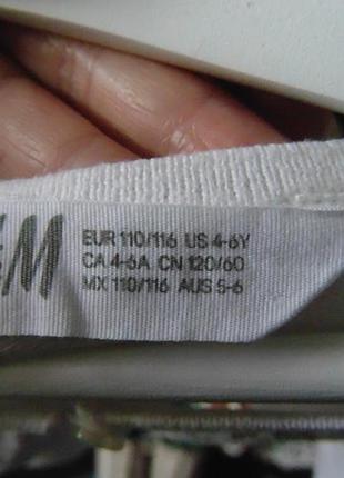 Суперове біле болеро h&m 10