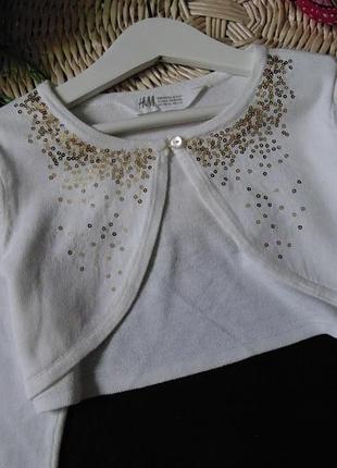Суперове біле болеро h&m 3