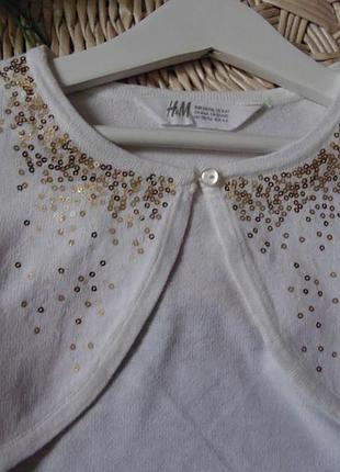 Суперове біле болеро h&m 4