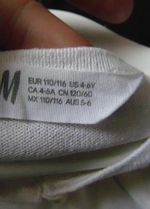 Суперове біле болеро h&m 7