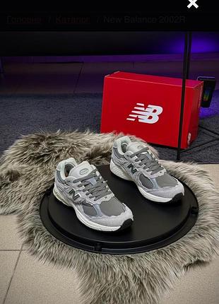 New balance 2002r