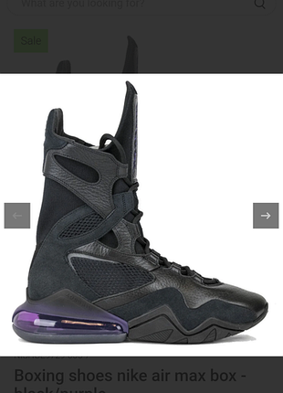 Nike air box кросівки для боксу 2