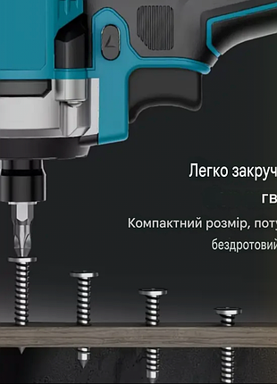 Винтоверт бесщеточный 3