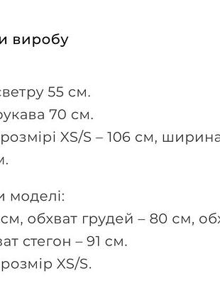 Светр графіт 4