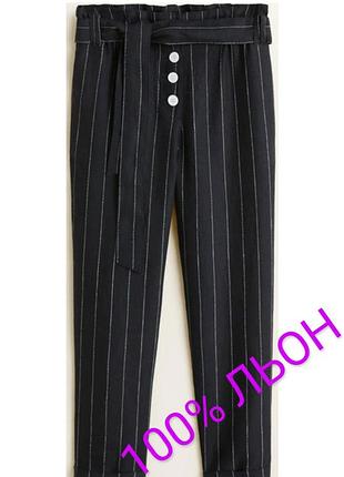 Штаны брюки