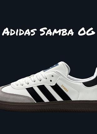 Adidas samba og white beige black