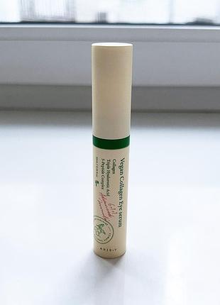 Сыворотка для зоны вокруг глаз axis-y vegan collagen eye serum 10ml