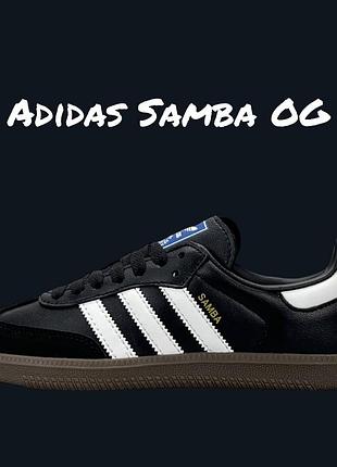 Adidas samba og black white
