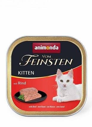 Корм влажный vom feinsten kitten with beef для котят с говядиной 100 г