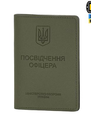 M-tac обложка на посвідчення офіцера elite ranger green