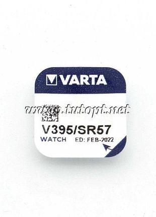 Батарейка varta v395
