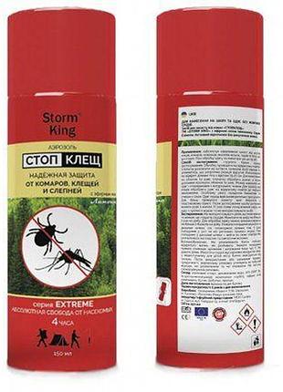 Аерозоль storm king от комаров , клещей и слепней 4 часа 150ml