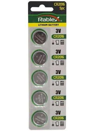 Батарейки-таблетки rablex cr2016 / 3v блистер 5шт.