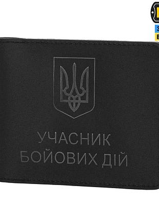 M-tac обложка учасник бойових дій elite black