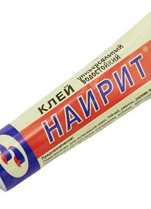 Клей тюбик найрит 40мл (химик плюс)