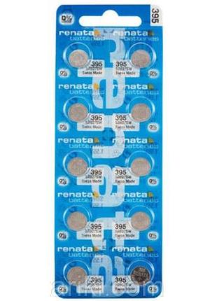 Батарейки-таблетки renata 395 / sr927/ 10шт. на блистере