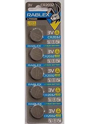 Батарейки-таблетки rablex cr2032 / 3v блистер 5шт.