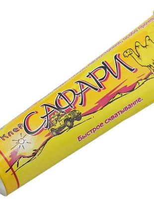 Клей тюбик сафари 30г (химик плюс)