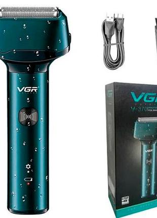 Електробритва vgr v-370 синій