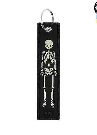 M-tac брелок skeleton 2