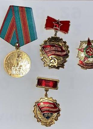 Значки та медалі