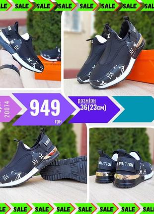 Louis vuitton черные 36
