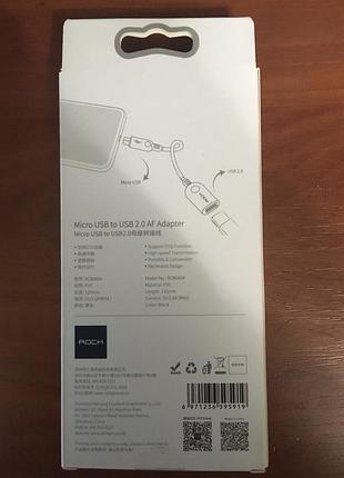 Адаптер rock micro to usb 2.0 af adapter 2