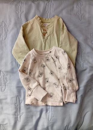 Кофтинки для хлопчика