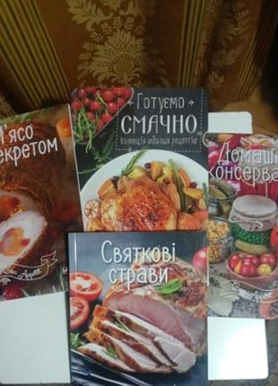 Продам книги