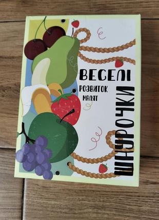 Пазлы трузовые 9