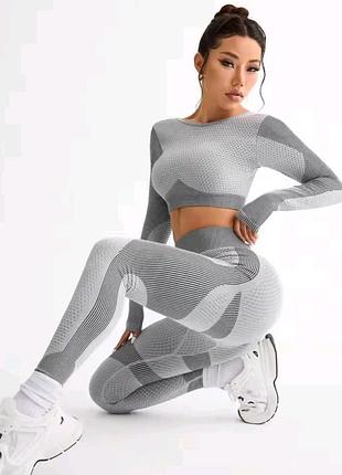 Спортивный костюм.
