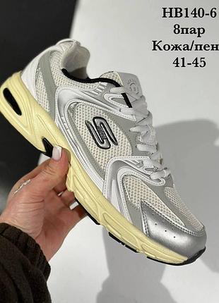 Кроссовки мужские