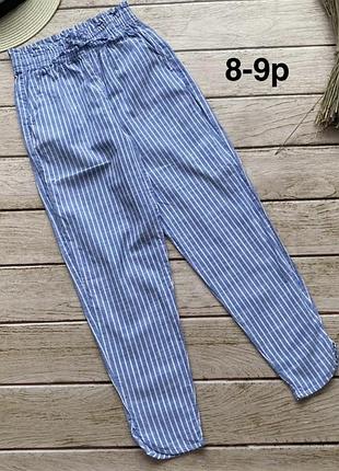 Брюки 8-9 років