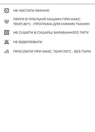 Майка reserved 4