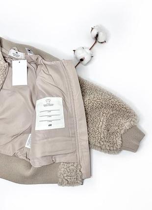 Демісезонна куртка h&m для дівчинки 5