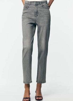Сірі моми джинси zara , джинси зара