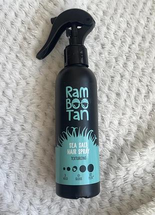 Сольовий спрей для волосся