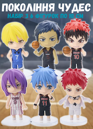 Набор фигурок чиби баскетбол фигурки аниме kuroko no basuke курококок, кагами, аомине, акаши, кисси, мурасакибара детские игрушки 6 шт/компл. 10 см