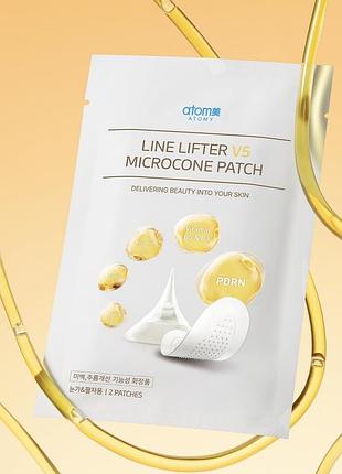Атоми микроконусные патчи для лица. line lifter microcone patch atomy