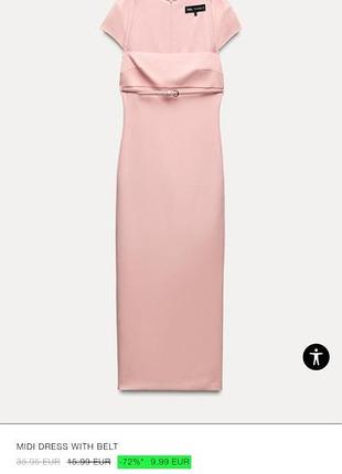 Красива сукня zara
